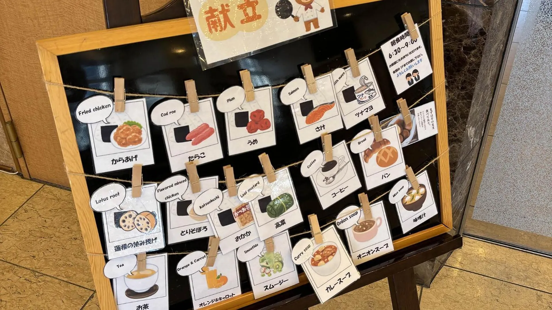 Toyoko Inn Hokkaido Tokachi Obihiro Ekimae