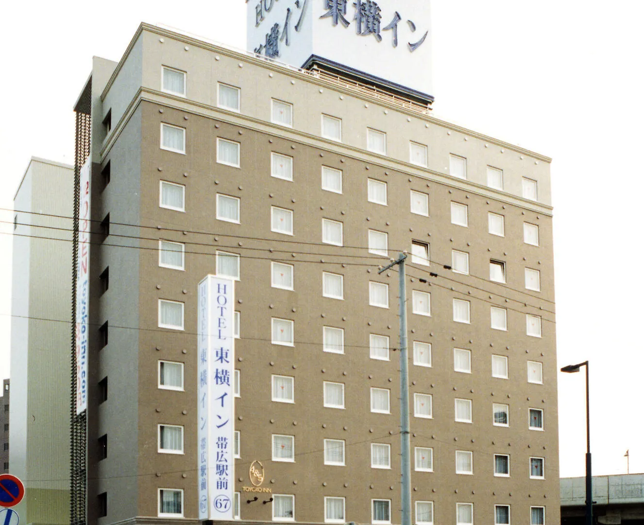 Hotel Toyoko Inn Hokkaido Tokachi Obihiro Ekimae