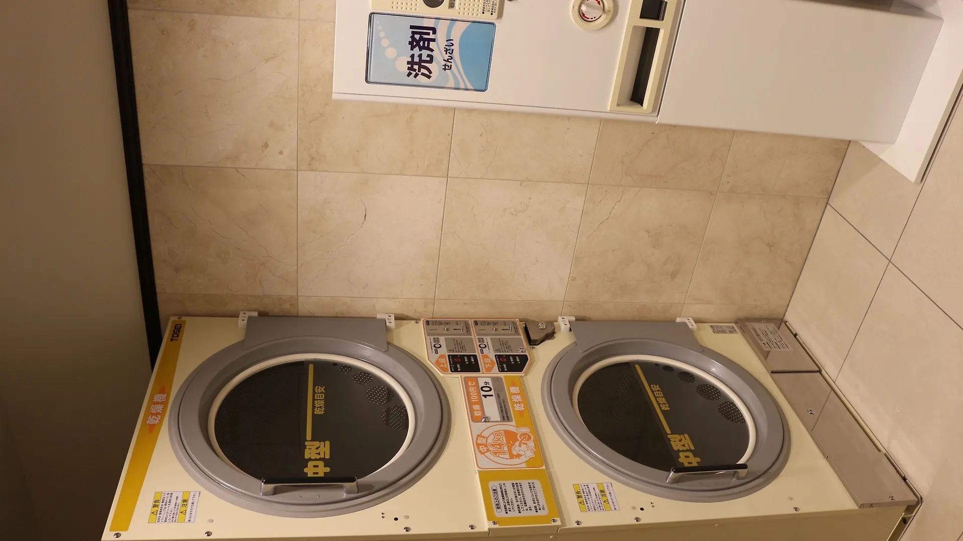 Toyoko Inn Hokkaido Tokachi Obihiro Ekimae